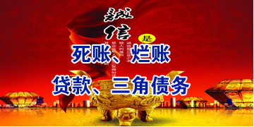 云梦要债公司